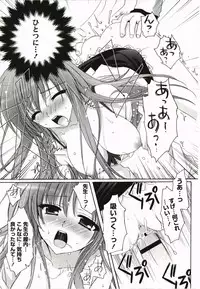 [Kanna Satsuki] Purupuru Hearts