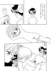 [Mimura Namae (Mimuda Ryouzou)] Kyonyuu Shoogakusei MFyi-chan