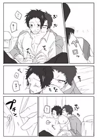 [Chiyoko] DoAda Manga (Persona 4)