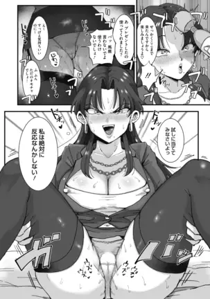 COMIC HOTMILK 2020-12