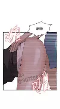 Take a peek 偷窥65 Chinese