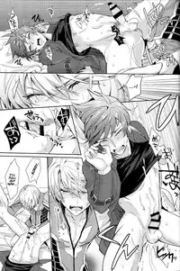 (Zeals Kitchen Doushi Kenbunroku 2) [Neochijinsei (Yomogi)] I Want To Touch You (Tales of Zestiria) [English] [Something-or-other Scanlations]