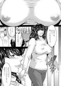 [Moriya Gia] Futanarist