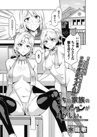 COMIC Megastore Alpha 2017-09 [Digital]