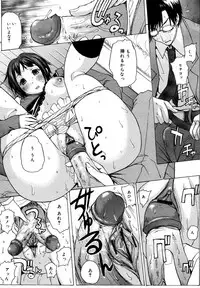 [Anthology] [2006-10-10] COMIC MEGAPLUS Vol.37 (2006-11)