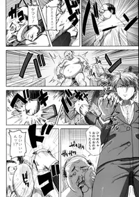 COMIC Megastore Alpha 2015-11