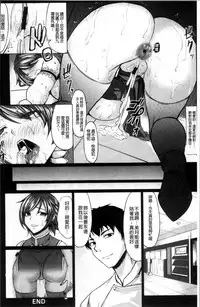 [kinntarou] Saimin Shinsatsu [Chinese]