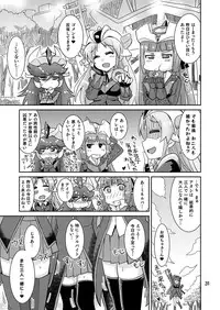 [Nekousa Pudding (Ra-men)] Minerva Yaraneba!! (Robot Girls Z) [Digital]