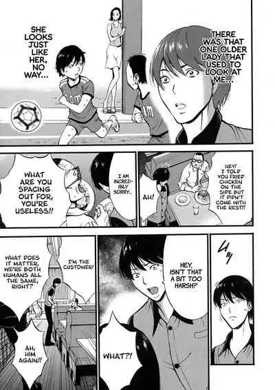 [Chousuke Nagashima] Fukinshin Soukan no Onna | Non Incest Woman Chapter 1-2 [English] [Montreal Scans]