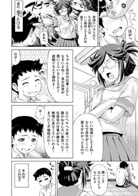 [Kazuma Muramasa] Koihame [Digital]