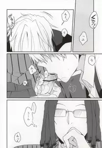 (SC48) [32RM (Mitsuru)] Uchi no Buka tte Dou Deshou? (Durarara!!)