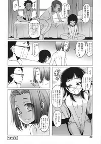 COMIC LO 2009-06 Vol.63