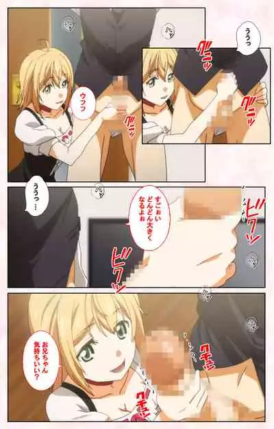 Toshi-Densetsu Series Kanzenban