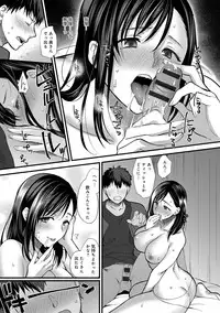 [Syoukaki] Yawaraka na Taion [Digital]