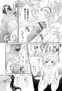 [Anthology] Otokonoko Heaven Vol. 10