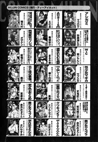 COMIC MILF 2015-04 Vol.23