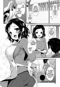 [emily] Milky Pocket [English] [Digital]