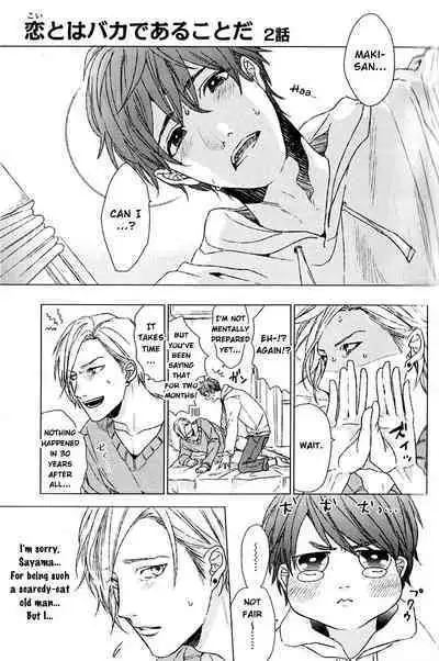 Koi to wa Baka de Aru Koto da - It's Impossible To Love And To Be Wise!