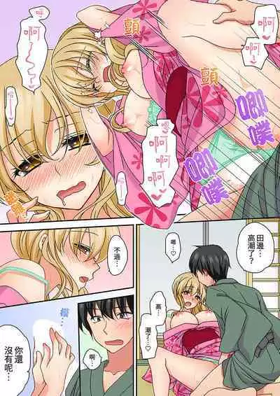 Daiji na tokoro guriguri shinai dei… ！Pantsu ga surete shigeki.Oku made kuikomu soku ikiSEX | 求你不要戳弄我的私處…!隔著內褲的淫亂刺激。深陷進去的秒潮性愛