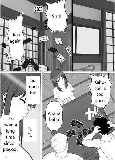 Haha ⇒ umi ⇒ Nanpa ⇒ Rankou ⇒ Nikuana. Haha, Ochiru.