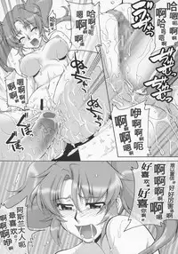 (C69) [GOLD RUSH (Suzuki Address)] Thank you! Meyrin Route (Gundam SEED Destiny) [Chinese] [graviton个人汉化]