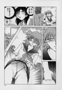 [SHIZUKA] Kinbaku Choukyou ~Aido Shigan~