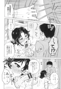 [Kurumiya Mashimin] Gokuin Bimajo Senka [Digital]