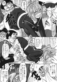 [Mokkouyou Bond] Anata ga Iku Toko, Mite Ageru