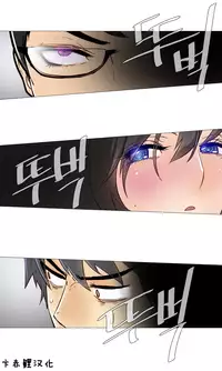 HouseHold Affairs 【卞赤鲤汉化】1~15话