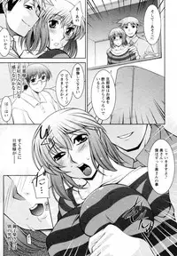 [zen9] Mizuse Orie 21-sai Vol.1