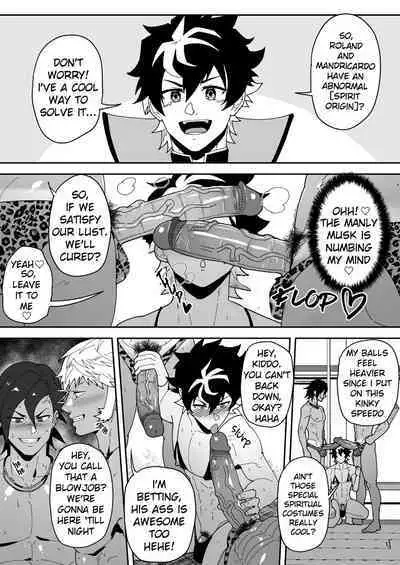 [PULIN Nabe (kakenari)] Skeb 0094 [ENG] [UNCENSORED]