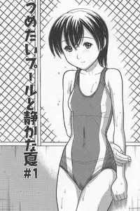 [Tanaka-Ex] Imouto de ii no?