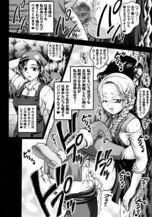 Milk Hunters 5+6+7+α ～Gakuen Nakadashi Tengoku-Hen～