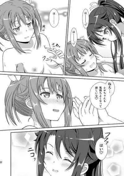 [Mugen Kidousha (Hiraizumi)] ShiroMike ga Ecchi Suru dake (High School Fleet) [Digital]