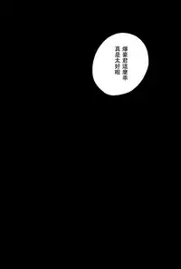 (SPARK12) [Fuzainoyamada (Fuzai Yumoto)] Danshi Kinsei | Boys Prohibited (Boku no Hero Academia)[Chinese] [沒有漢化]