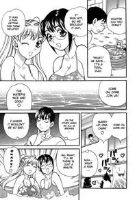 [Yukiyanagi] Shikatte! Futago Shimai | Scold Me! Twins Sisters (Complete) [ENG] [Yoroshii+SGC]