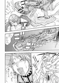 (C66) [From Japan (Aki Kyouma)] FIGHTERS GIGAMIX FGM Vol.22 (Final Fantasy X-2)