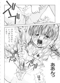 [Anthology] Saint Something 2 (Various)