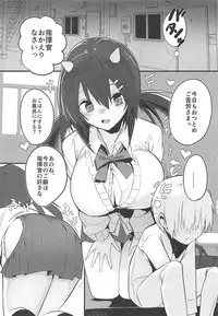 (C94) [Black Factory (Gen)] Naga-life (Azur Lane)