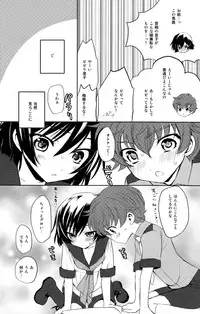 (C77) [Reflection (Panta)] Friends (CODE GEASS: Lelouch of the Rebellion)