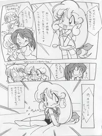 (C42) [First Class (Various)] Ichizen Meshiya Bessatsu - Hanami (Hana no Mahou Tsukai Marybell)