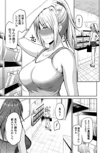 Action Pizazz DX 2016-09