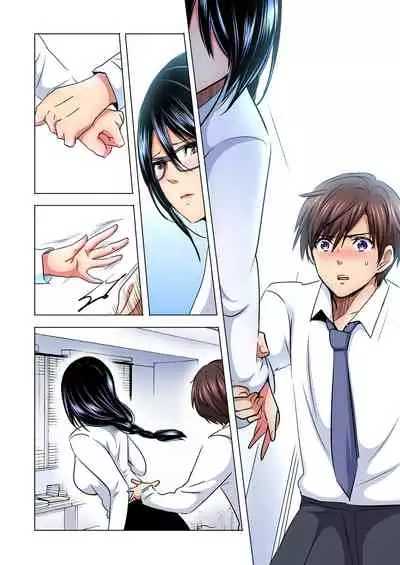 Shuunin, Watashi o Kimochi Yoku Shite ~Tonari no Jimiko ga Sugoi n desu...!?