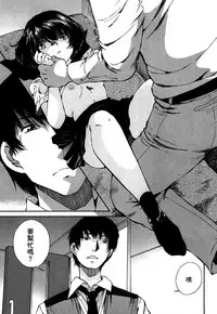 [佐野タカシ] 黑色水手服 黒いセーラー服 [第1-6話] [Chinese] [咩咩咩漢化组]