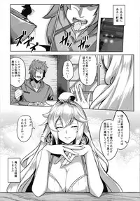 [Tendou (Tenken)] Silva-san no Shinkon Seikatsu (Granblue Fantasy) [Digital]