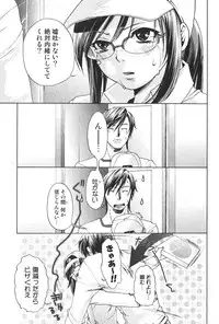 Bishoujo Teki Kaikatsu Ryoku 2006-06 Vol. 9