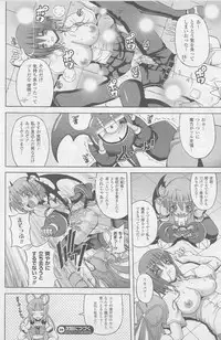 COMIC Unreal 2010-10 Vol. 27