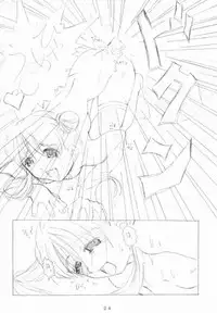 (C65) [Nigimitama no Ya (Garyou)] Konpeitou Kinenbi (Uchuu no Stellvia)