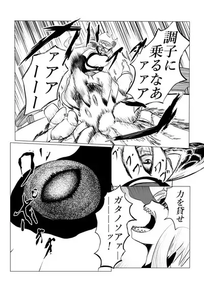 Song of Hastur Songu Obu Hasutaa