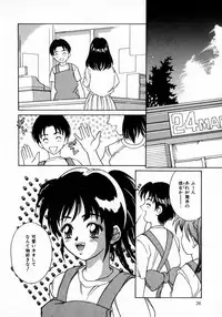 [Kinoshita Rei] Angel Collection